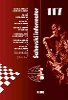 Chess Informant @ ChessCafe.com